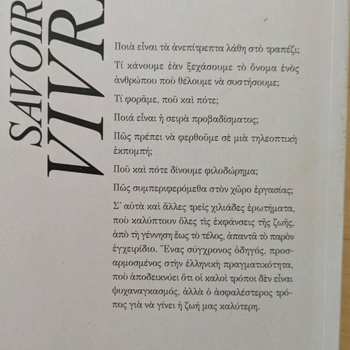 Book of good manners used, psychology