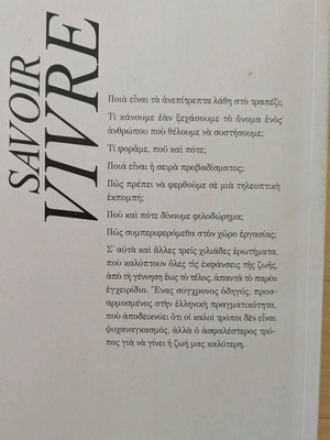 Book of good manners used, psychology