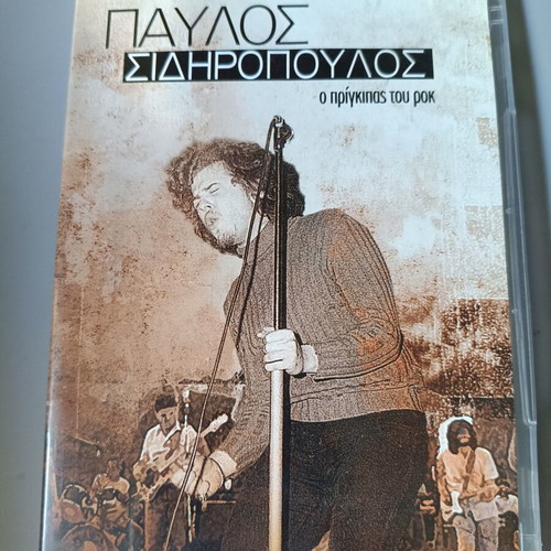 Welcome To The Show live concert DVD by Pavlos Sidiropoulos used, rock