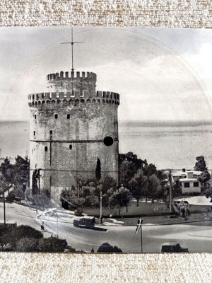 The White Tower Thessaloniki card new, vintage 50s, 45 rpm record