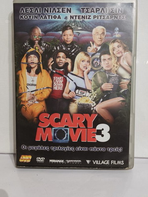 Scary Movie 3 DVD like new, comedy with English audio and Greek subtitles