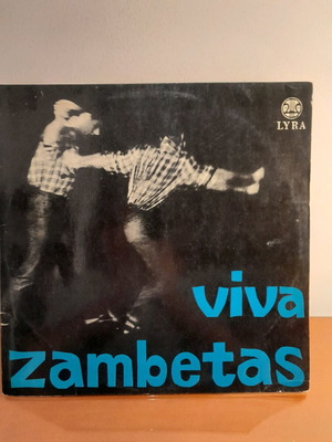 Viva Zambetas βινύλιο μεταχειρισμένο, λαϊκό