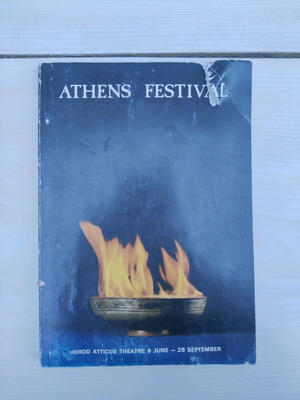 Πρόγραμμα Φεστιβάλ Αθηνών 1983 μεταχειρισμένο με σκίσιμο στο εξώφυλλο