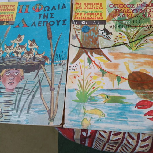 Mikra Klassika Illustrated Comics like new, set of 2