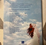 Erotas Potamos novel new