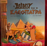 Asterix and Cleopatra comic used