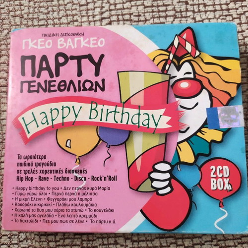 Children's party CD set used, box with two kids CDs
