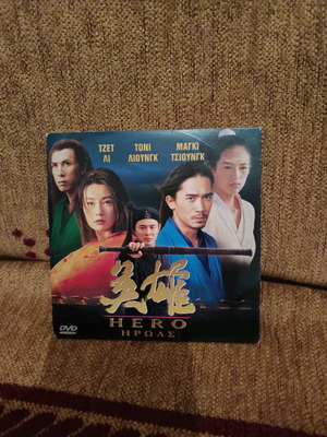 Hero DVD used, action with subtitles