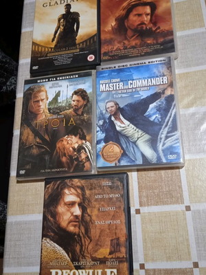 Ταινίες DVD μεταχειρισμένες, πακέτο 7, ελληνικοί υπότιτλοι