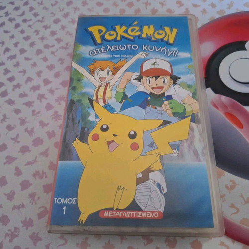Pokémon VHS volume 1 used, dubbed in Greek