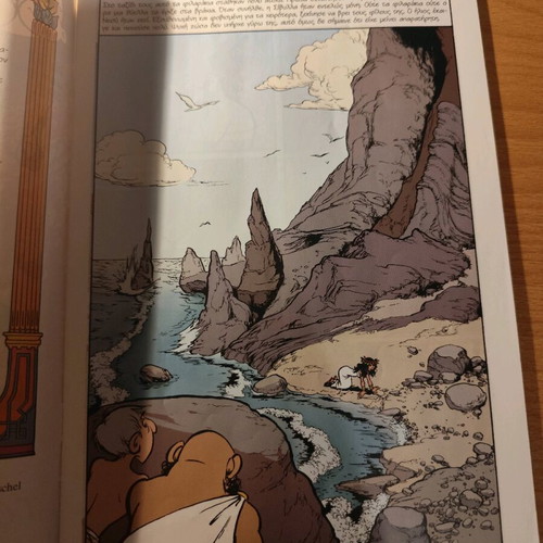 Ta Filarakia Issue 37 used, The Fiery River