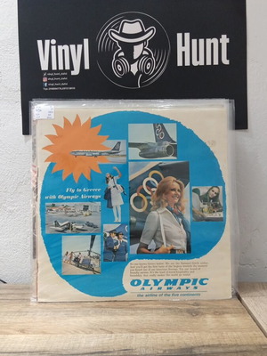 Fly to Greece with Olympic Airways LP μεταχειρισμένο, λαϊκό, 1973