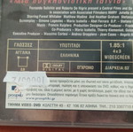 Τα Πάθη Μιας Γυναίκας (Mary) DVD μεταχειρισμένο, δράμα, ελληνικοί υπότιτλοι