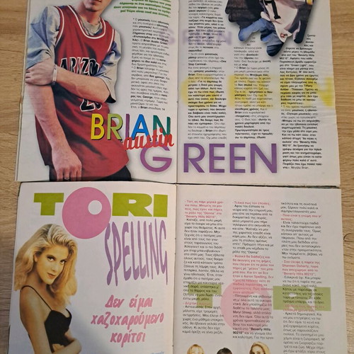 Katerina and Manina magazines used, pack of 6, 1992-1995