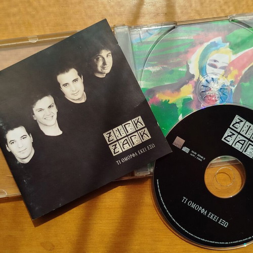 Zig Zag CD "Ti Omorfa Ekei Exo" and Filoi Gia Panta "Tainia Fantasias" used