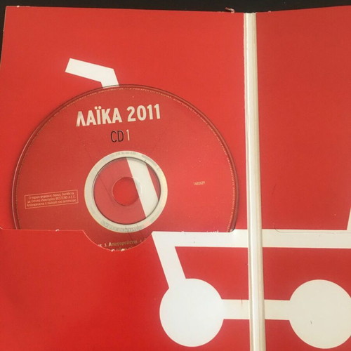 Various CDs from collections new in excellent condition