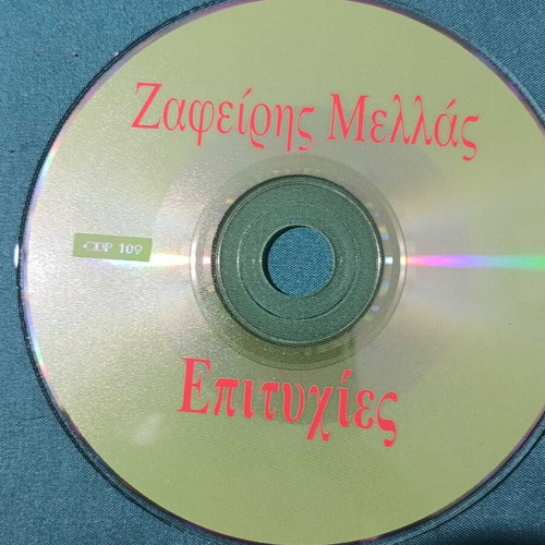 Zafeiris Mellas Hits CD like new