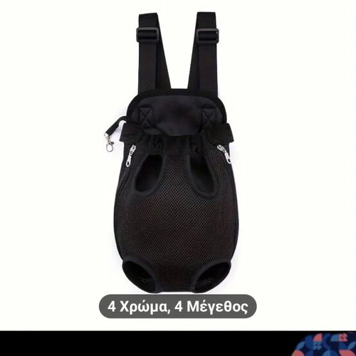 Pet carrier backpack new, size XL, up to 8 kg