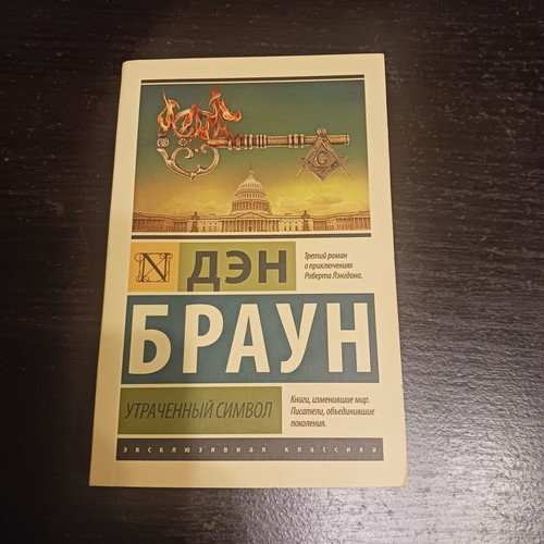 Books in Russian like new