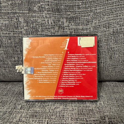 The No 1 Greek Hits of the Year 2 CD Like New
