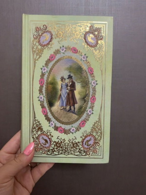 Έμμα του Jane Austen βιβλίο σαν καινούργιο, ελληνική έκδοση