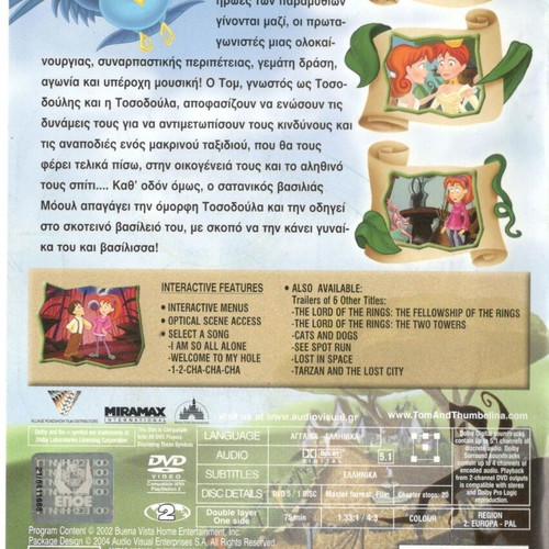 Tom Thumb and Thumbelina DVD used, dubbed