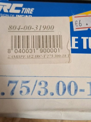 Moto inner tube new 18