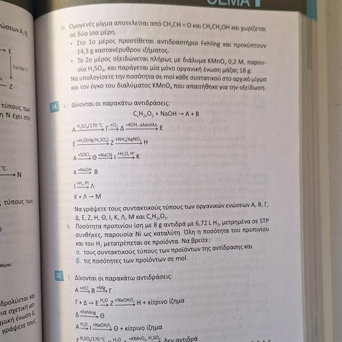Chemistry Revision Topics Book for 3rd Grade Lyceum used