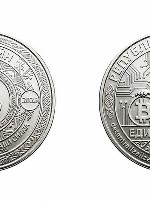 Βουλγαρικό νόμισμα Bitcoin BTC ασημί συλλεκτικό σουβενίρ