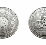 Bulgarian Bitcoin coin BTC silver collector's souvenir