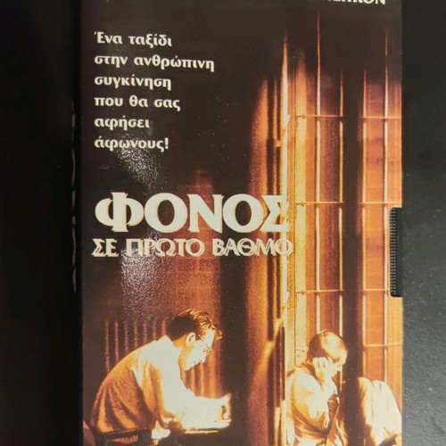 Murder in the First VHS used, subtitles