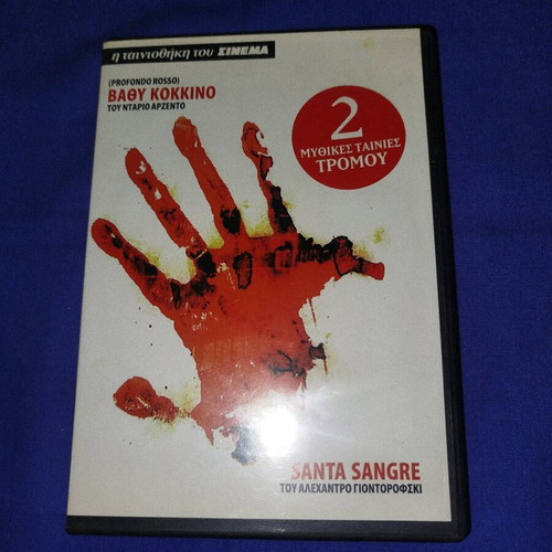 Profondo Rosso and Santa Sangre DVD like new, horror movies with subtitles