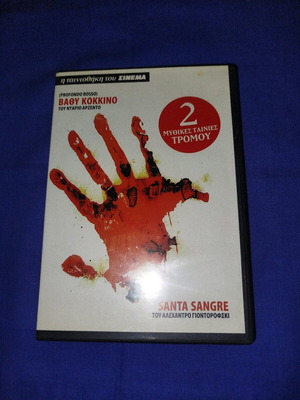 Profondo Rosso and Santa Sangre DVD like new, horror movies with subtitles