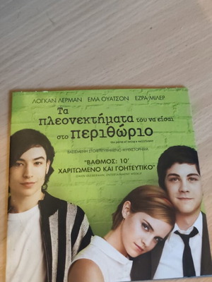 The Perks of Being a Wallflower DVD used, foreign movie