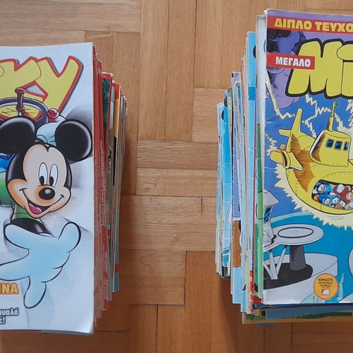 Megalo Miky 334 comics used in very good condition