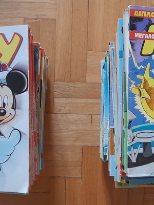 Megalo Miky 334 comics used in very good condition