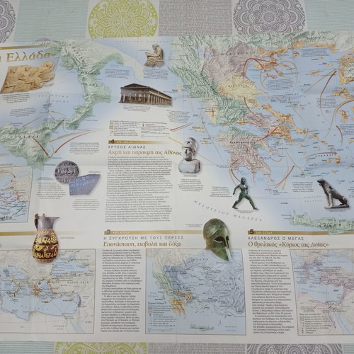 National Geographic Two-Sided Maps The Greeks like new