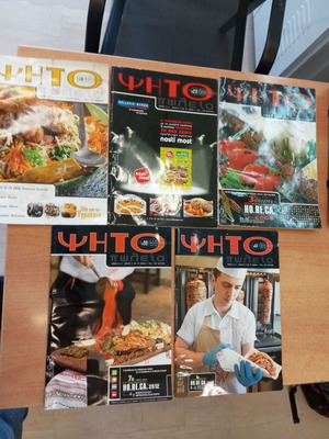 Psito used issues 15, 16, 23, 39, 41 pack of 5