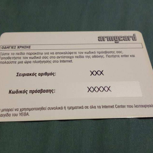 Armycard internet card like new