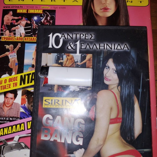 10 Men and 1 Greek Woman Sirina entertainment DVD like new, subtitled