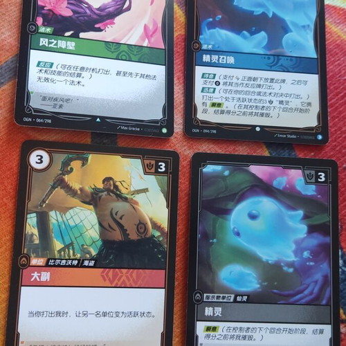 Riftbound Trading Card Game like new, card bulk pack