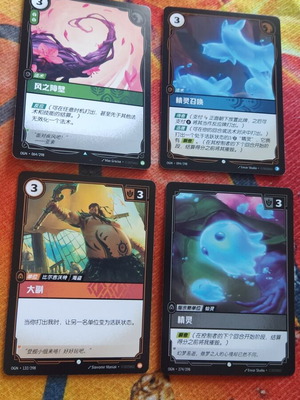 Riftbound Trading Card Game like new, card bulk pack