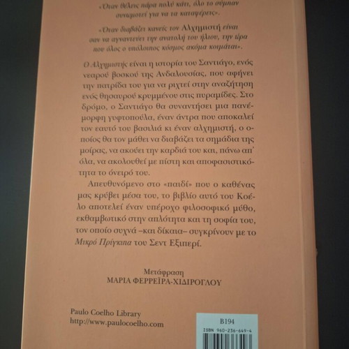 The Alchemist by Paulo Coelho like new