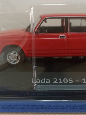 Unforgettable Cars LADA 2105 1983 1:43 model new with magazine