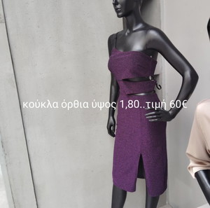 Κούκλα βιτρίνας γυναικεία