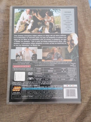 Deluge Μετά το τέλος DVD σαν καινούργιο, περιπέτεια κοινωνική δράμα