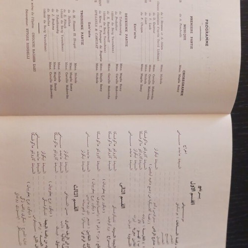 Grand recital de danse Frida Nichols 1954, used, 3 programs