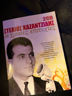 Stelios Kazantzidis 2CD collection like new, laiko