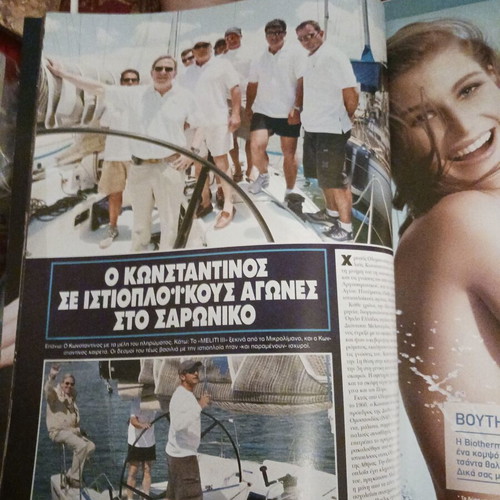 Hello! Magazine Antonis Remos Maria Callas Greek Royal Family 2006 like new