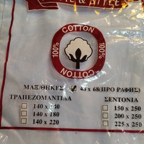 Μαξιλαροθήκες καινούργιες, πακέτο 2 τεμάχια, γαλάζιες